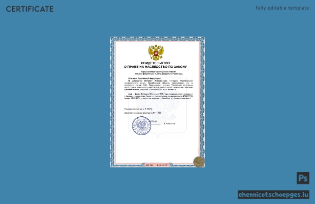 Russische Erbschaftsurkunde (Word- und PDF-Beispiel, Vorschau)
